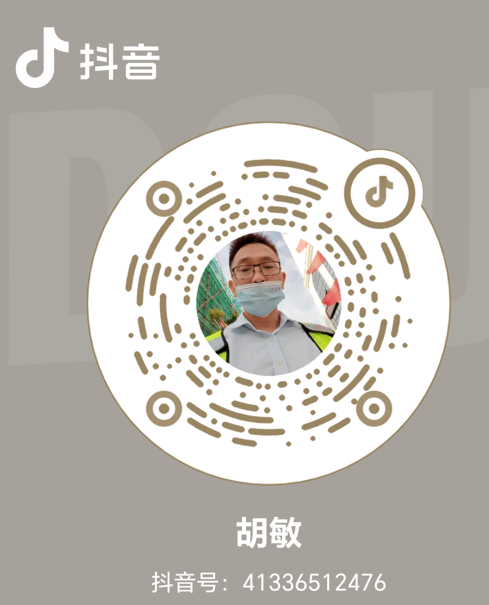 雙一包裝