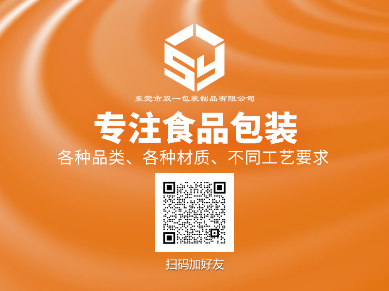 重視研發(fā)、尊重原創(chuàng)