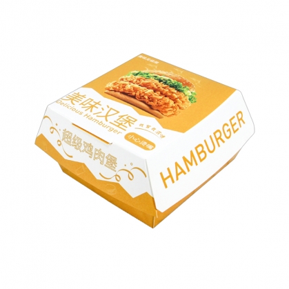 特價食品白卡漢堡盒批發(fā)