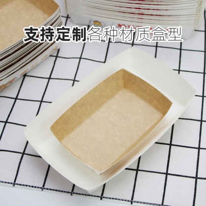 定制牛皮紙船盒