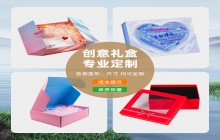 國慶中秋禮盒預訂？