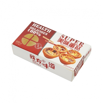 現(xiàn)貨精品蛋撻盒 葡式蛋撻2個-12個包裝盒